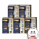 【最大400円OFFクーポン】【第2類医薬品】【セット】スマイル40メディクリアDX 15ml×5個【ライオン株式会社】【目薬】【メール便送料無料】 (6042...