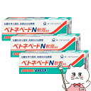【300円オフクーポン残り僅か! 20代限定】【指定第2類医薬品】【セット】ベトネベートN軟膏AS 10g×3個【第一三共ヘルスケア株式会社】【皮膚の薬/湿疹/...