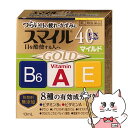 【300円オフクーポン残り僅か! 20代限定】【第2類医薬品】スマイル40EXゴールドマイルド 13ml【ライオン株式会社】【目薬/目の疲れ/目のかすみ】【メー...