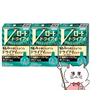 【第3類医薬品】【セット】Vロート ドライアイプレミアム 15ml×3個【ロート製薬株式会社】【メール便送料無料】(6043183-set2)