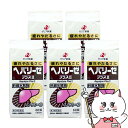 【第3類医薬品】【セット】ヘパリーゼプラスII 60錠×5個【ゼリア新薬工業株式会社】【滋養強壮・肉体疲労】【宅配便送料無料】 (6043208-set3)