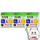 【第2類医薬品】【セット】スマイル40EXマイルド 15ml×3個【ライオン株式会社】【目薬/目の疲れ/目のかすみ/充血/かゆみ】【メール便送料無料】(6043...