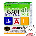 【第2類医薬品】スマイル40EXマイルド 15ml【ライオン株式会社】【目薬/目の疲れ/目のかすみ/充血/かゆみ】【メール便送料無料】(6043228)