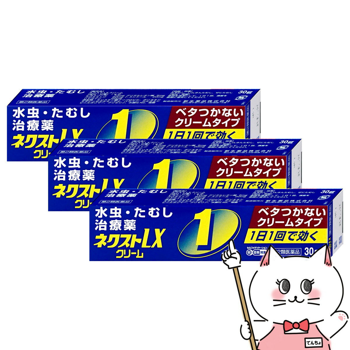 【第(2)類医薬品】大正製薬　ダマリン　パウダースプレー　DX　(90g)　水虫治療薬　【セルフメディケーション税制対象商品】