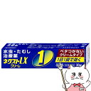 ラミシールプラス 液　10g　【第(2)類医薬品】　※セルフメディケーション税制対象商品＊配送分類:1