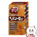 【第3類医薬品】ヘパリーゼGT 270錠【ゼリア新薬工業株式会社】【滋養強壮・肉体疲労】【宅配便送料無料】 (6043268)