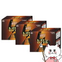 楽天おしゃれcafe楽天市場店【第2類医薬品】【セット】レオピンロイヤル 60ml×4本×3個【湧永製薬株式会社】【虚弱体質/肉体疲労/病中病後/胃腸虚弱/食欲不振/血色不良/冷え症】【・z便送料無料】 （6043288-set2）