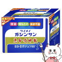 【第2類医薬品】恵命我神散 400g【株式会社恵命堂】【胃腸薬】【宅配便送料無料】 (6043405)