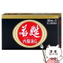 【300円オフクーポン残り僅か! 20代限定】【第3類医薬品】若甦内服液G 30ml×5本【日邦薬品工業株式会社】【滋養強壮・肉体疲労】【SBT】 (60434...