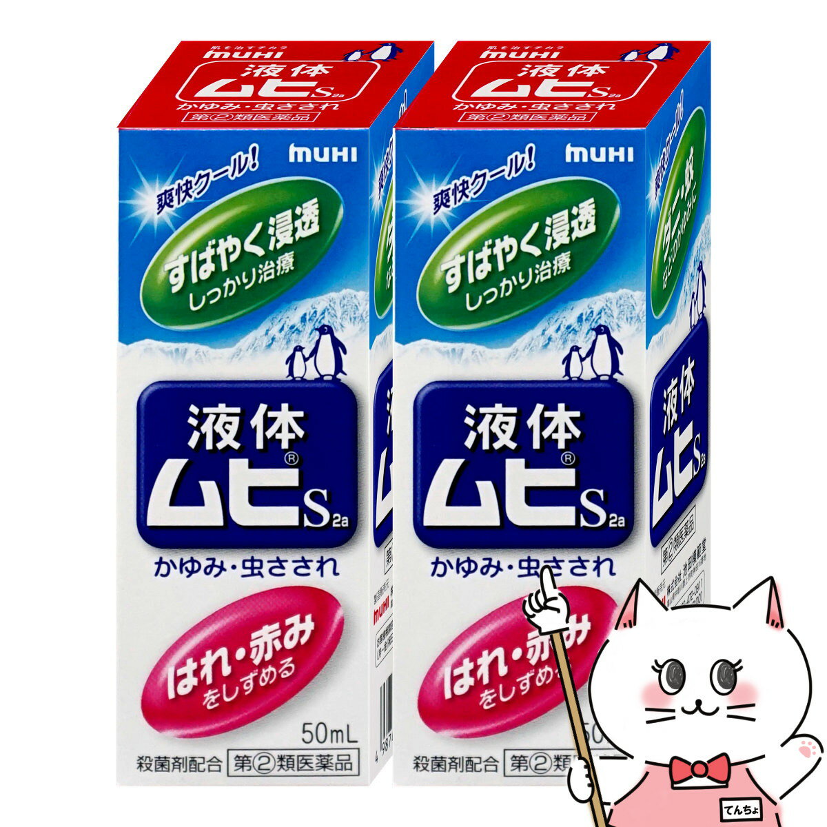 ڤ㤤ʪޥ饽ۡڻ2ʡۡڥåȡ۱ΥS2a 50ml2(եǥо)ۡڳ...