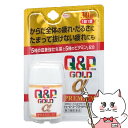 【第3類医薬品】キューピーコーワゴールドαプレミアム 30錠【興和株式会社】【滋養強壮・肉体疲労】【メール便送料無料】(6044087)