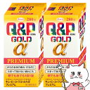 【第3類医薬品】【セット】キューピーコーワゴールドαプレミアム 280錠 2個セット【興和株式会社】【滋養強壮・肉体疲労】【宅配便送料無料】 (6044090-...