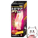 【第3類医薬品】ヒビケアFT軟膏 20g【皮膚の薬】【株式会社池田模範堂】【メール便送料無料】(6044184)