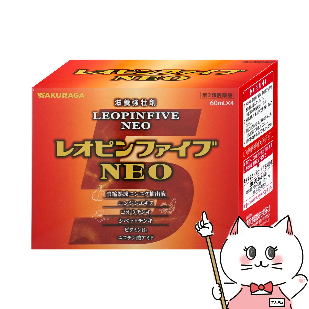 新キャベ2コーワ　30包 　胃腸薬　　　医薬品　医薬部外品　　【あす楽対応】