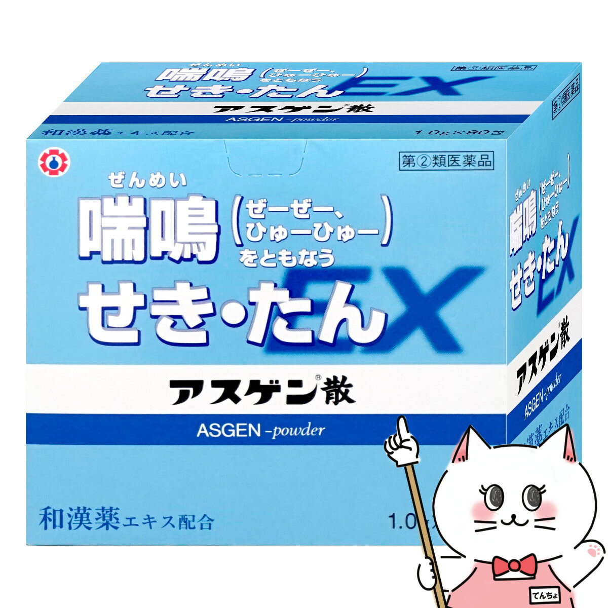 【第(2)類医薬品】大昭製薬 エフストリン液 (60mL) 鎮咳去痰薬　【セルフメディケーション税制対象商品】