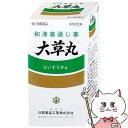 【指定第2類医薬品】大草丸 3600丸【便秘薬】【日邦薬品工業株式会社】【宅配便送料無料】 (6044356)