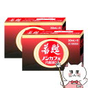 【第3類医薬品】【セット】若甦ノンカフェ内服液G 30ml×5本×2個【滋養強壮 肉体疲労】【日邦薬品工業株式会社】【宅配便送料無料】 (6044357-set...