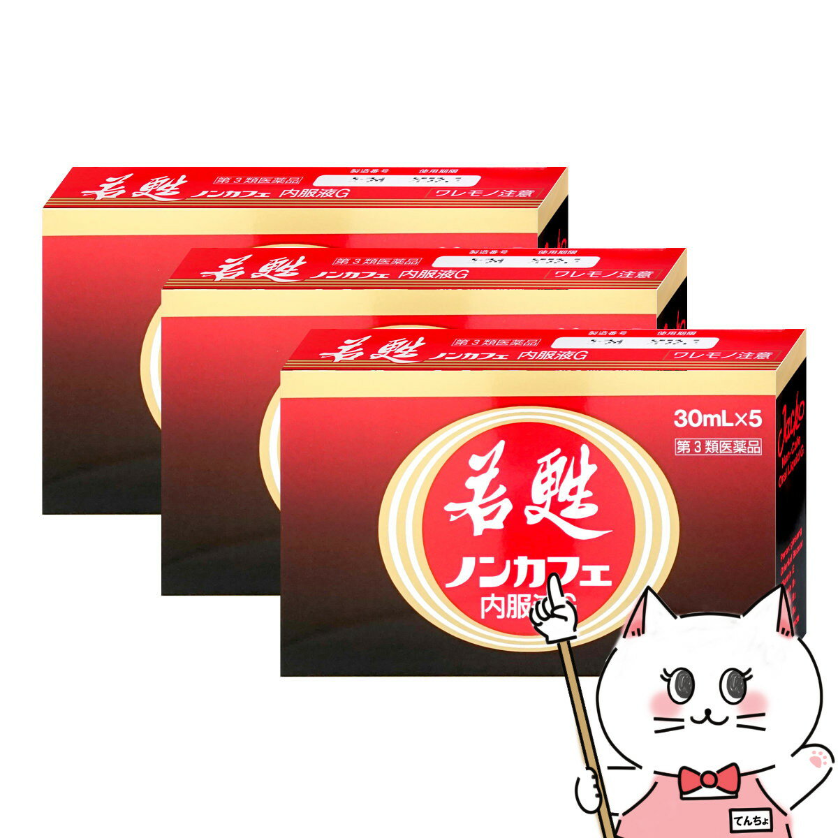 楽天市場】4976084019015の通販 楽天市場】4976084019015の通販