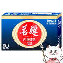 【超ポイントバック祭 最大22倍】【第3類医薬品】若甦内服液Gゼロ 30ml×5本【滋養強壮 肉体疲労】【日邦薬品工業株式会社】【宅配便送料無料】 (60443...