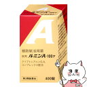 【第3類医薬品】錠剤ルミンA-100Y 400錠 日水【その他医薬品】【健創製薬】【宅配便送料無料】 (6044363)