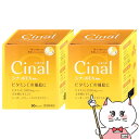 【第3類医薬品】【セット】シナールEX顆粒e 60包×2個【肌トラブル】【シオノギヘルスケア株式会社】【宅配便送料無料】 (6044395-set1)