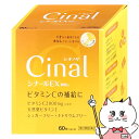 【超ポイントバック祭 最大22倍】【第3類医薬品】シナールEX顆粒e 60包【肌トラブル】【シオノギヘルスケア株式会社】【宅配便送料無料】 (6044395)