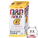 【第3類医薬品】キューピーコーワゴールドα 160錠【滋養強壮・肉体疲労】【興和株式会社】【宅配便送料無料】 (6044598)