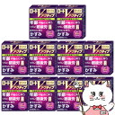 【第3類医薬品】【セット】ロートVアクティブ 13ml×10個(セルフメディケーション税制対象)【ロート製薬株式会社】【目薬】【宅配便送料無料】 (6044865-set3)