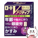 【第3類医薬品】ロートVアクティブ 13ml(セルフメディケーション税制対象)【目薬】【ロート製薬株式会社】【メール便送料無料】(6044865)