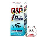 【第3類医薬品】【ワケあり】キューピーコーワiプラス 180錠(セルフメディケーション税制対象)【興和株式会社】【肩こり・関節痛】【宅配便送料無料】(60449...