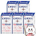 【お買い物マラソン】【セット】【指定医薬部外品】ビオスリーHi錠 180錠 5個セット【アリナミン製薬株式会社】【宅配便送料無料】 (6045388-set3)