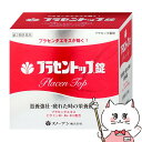 【第2類医薬品】プラセントップ錠 240錠【滋養強壮・肉体疲労】【スノーデン株式会社】【宅配便送料無料】 (6045637)
