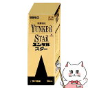 【第2類医薬品】ユンケルスター 50ml【滋養強壮・肉体疲労】【佐藤製薬株式会社】【宅配便送料無料】 (6045702)