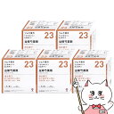 【第2類医薬品】【セット】ツムラ漢方 当帰芍薬散料エキス顆粒 48包 5個セット【株式会社ツムラ】【その他医薬品】【宅配便送料無料】 (6045876-set3...