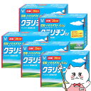 【第2類医薬品】【セット】クラリチンEX 28錠×5個(セルフメディケーション税制対象)【鼻炎・アレルギー】【大正製薬株式会社】【宅配便送料無料】 (60460...