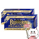 【超ポイントバック祭 最大22倍】【指定第2類医薬品】【セット】バファリンプレミアムDX 40錠×2個(セルフメディケーション税制対象)【頭痛・痛み止め】【ライ...