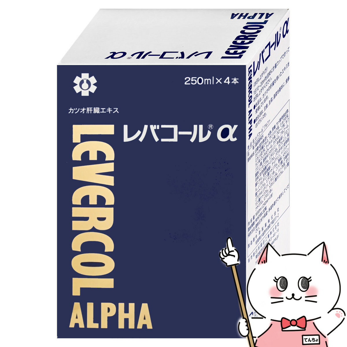 【送料無料】【ケース販売】アリナミンVドリンク　50ml×40本+サンプル10本