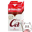 【第2類医薬品】カタセ錠D3 720錠【その他医薬品】【全薬工業/カタセD3】【宅配便送料無料】(6046246)