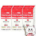 【超ポイントバック祭 最大22倍】【第2類医薬品】マスチゲン錠 120錠×3個【日本臓器製薬株式会社】【その他医薬品】【宅配便送料無料】 (6046306-se...