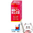 【指定第2類医薬品】【ワケあり】新トニンせき止め液 60ml(セルフメディケーション税制対象)【佐藤製薬】【のど・せき止め】【宅配便送料無料】 (wn0801)(6047751-s)