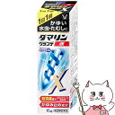 【指定第2類医薬品】ダマリングランデX液 15ml(セルフメディケーション税制対象)【大正製薬】【水虫薬】【SBT】(6047785)