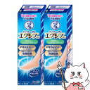 【指定第2類医薬品】【セット】メンソレータム エクシブEXスプレー 60g×2個【セルフメディケーション税制対象】【水虫薬】【ロート製薬】【宅配便送料無料】(6...