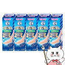 【指定第2類医薬品】【セット】メンソレータム エクシブEXスプレー 60g×5個【セルフメディケーション税制対象】【水虫薬】【ロート製薬】【宅配便送料無料】(6...