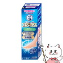【超ポイントバック祭 最大22倍】【指定第2類医薬品】メンソレータム エクシブEXスプレー 60g【セルフメディケーション税制対象】【水虫薬】【ロート製薬】【宅...