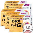 【指定第2類医薬品】【セット】セデス・ハイG 12包×5個(セルフメディケーション税制対象)【頭痛・痛み止め/セデスハイG】【シオノギ製薬】【宅配便送料無料】(...