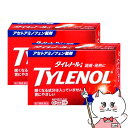 【第2類医薬品】【セット】タイレノールA 20錠×2個(セルフメディケーション税制対象)【アリナミン製薬】【頭痛・痛み止め】【メール便送料無料】(6049068...