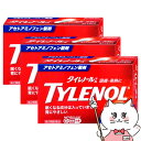【第2類医薬品】【セット】タイレノールA 20錠×3個(セルフメディケーション税制対象)【アリナミン製薬】【頭痛・痛み止め】【メール便送料無料】(6049068...