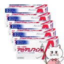 【第2類医薬品】【セット】アセトアミノフェン錠「クニヒロ」 20錠×5個(セルフメディケーション税制対象)【皇漢堂製薬】【頭痛・痛み止め】【宅配便送料無料】(6...