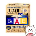 【第2類医薬品】スマイル40EXゴールドクールMAX 13ml【ライオン】【目薬】【メール便送料無料】(6049756)