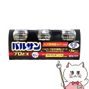 【超ポイントバック祭 最大22倍】【第2類医薬品】バルサンプロEX(6〜8畳)20g×3P【その他医薬品】【宅配便送料無料】(6049989)